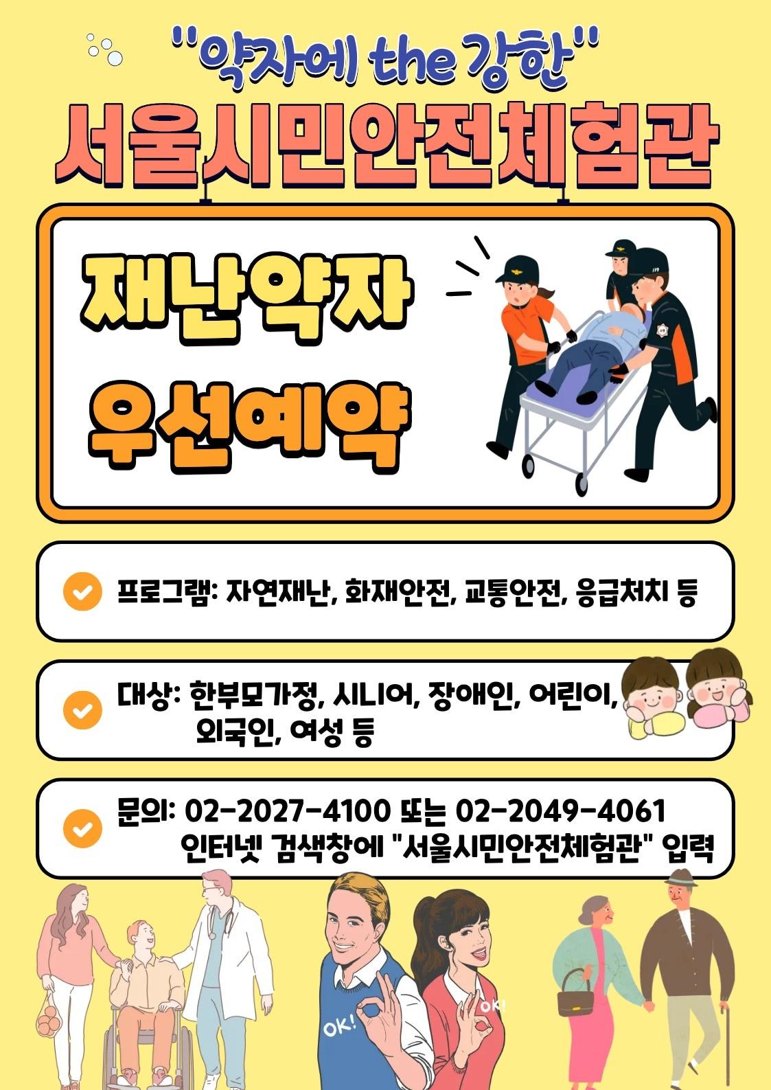 본문 이미지 - 동대문구