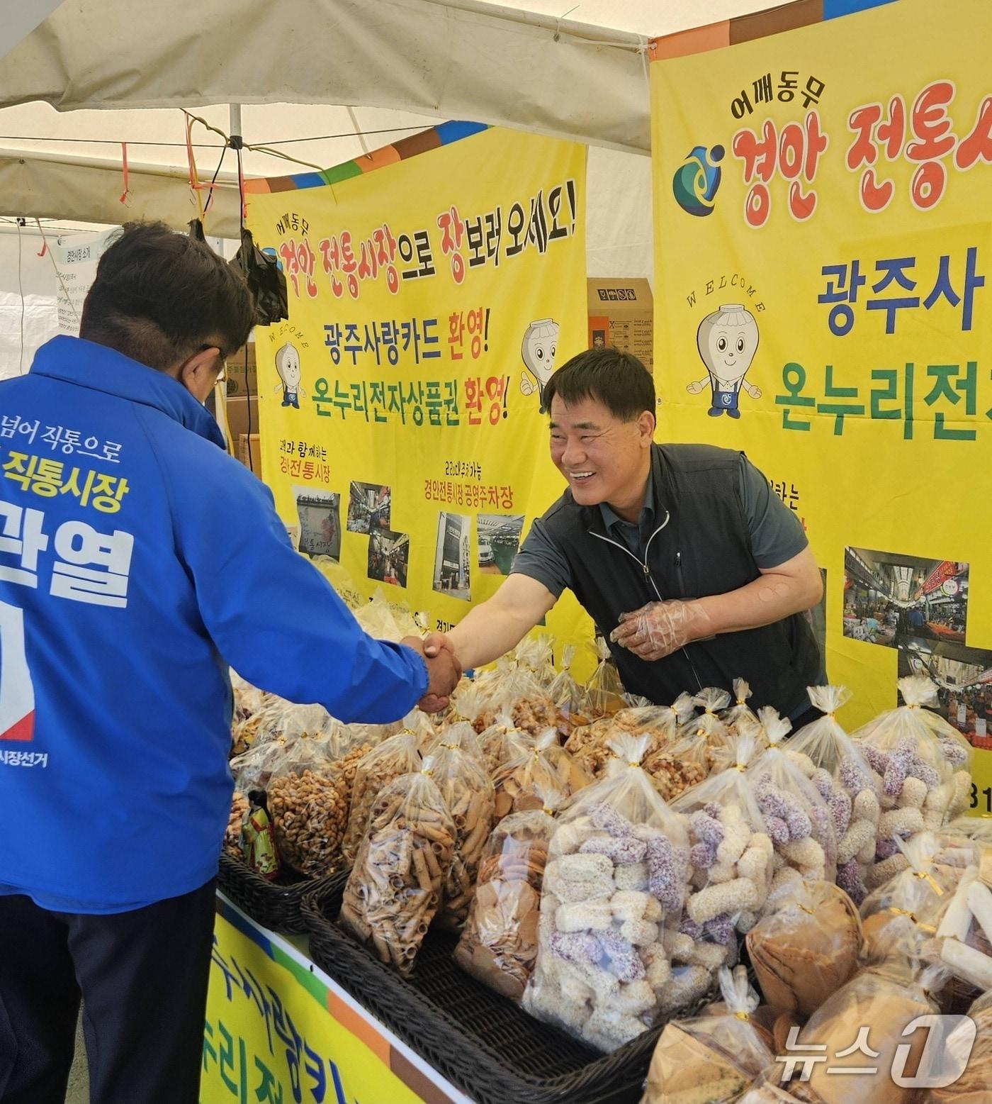 본문 이미지 - 박관열 후보가 경안시장에서 한 상인으로부터 애로사항 등을 듣고 있는 모습.(후보측 제공)