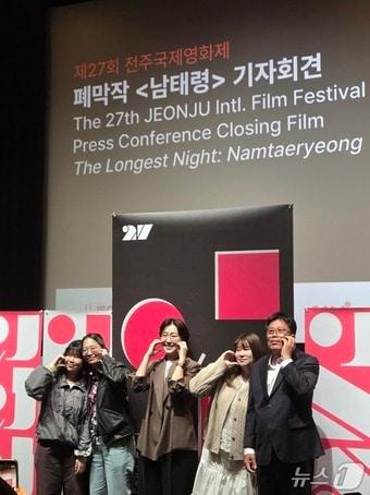 본문 이미지 - 8일 전주디지털독립영화관에서 제27회 전주국제영화제 폐막작 '남태령'의 시사회가 열린 가운데 김현지 감독과 김아영·황승유·이휘진·전주환 등 출연진이 기념 촬영을 하고 있다.2026.5.8/뉴스1 장수인 기자