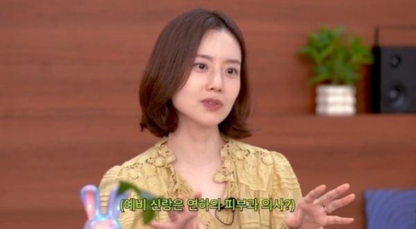 본문 이미지 - 유튜브 채널 '문채원' 캡처