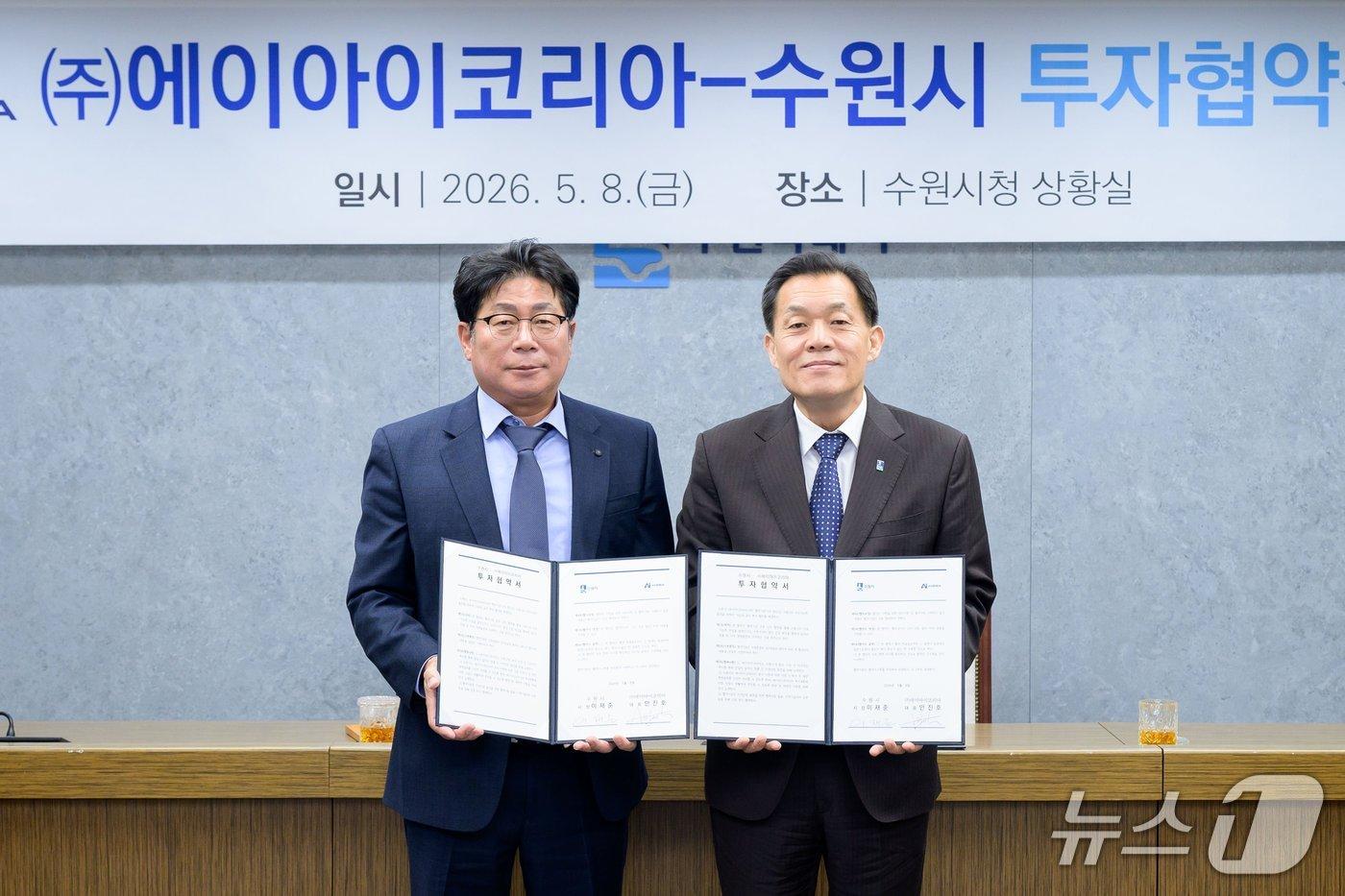 본문 이미지 - 이재준 경기 수원시장이 8일 ㈜에이아이코리아와 차세대 에너지·솔루션 전문 기업과 투자협약을 맺은 후 안진호 대표와 기념촬영을 하고 있다. (수원시 제공. 재판매 및 DB 금지) 2026.5.8/뉴스1