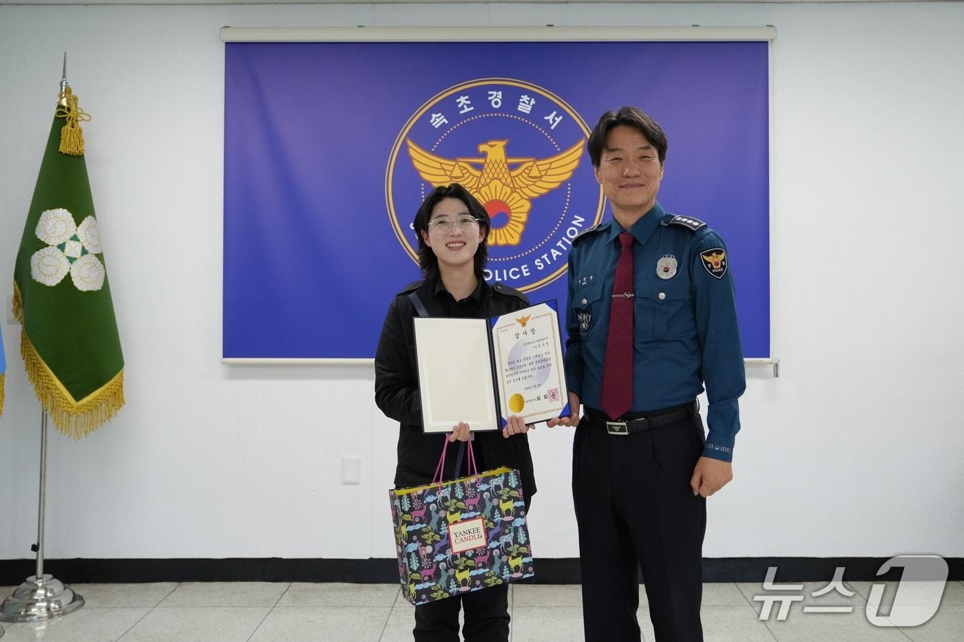 본문 이미지 - 감사장 수여식.(속초경찰서 제공. 재판매 및 DB금지)/뉴스1