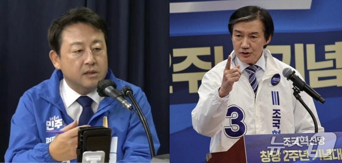 본문 이미지 - 경기 평택을 국회의원 재선거에서 격돌하고 있는 김용남 더불어민주당 후보와 조국 조국혁신당 후보. ⓒ 뉴스1