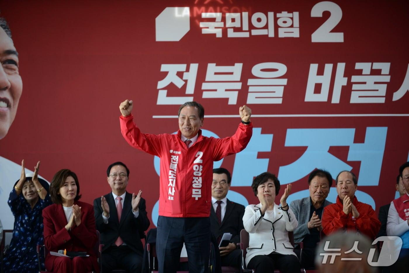본문 이미지 - 8일 양정무 국민의힘 전북도지사 예비후보가 선거사무실 개소식을 갖고 있다.(선거사무실제공, 재판매 및 DB금지)2026.5.9/뉴스1