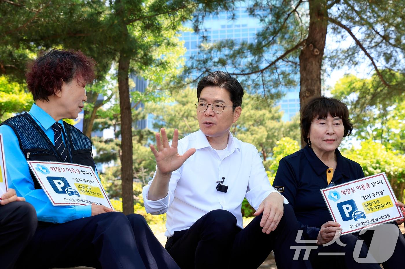 본문 이미지 - 정원오 더불어민주당 서울시장 후보가 9일 오후 서울 영등포구 여의도공원에서 진행된 '찾아가는 서울 인(人)터뷰 4탄 택시운수종사자편'에서 참석자들과 대화를 나누고 있다. 2026.5.9 ⓒ 뉴스1 박정호 기자