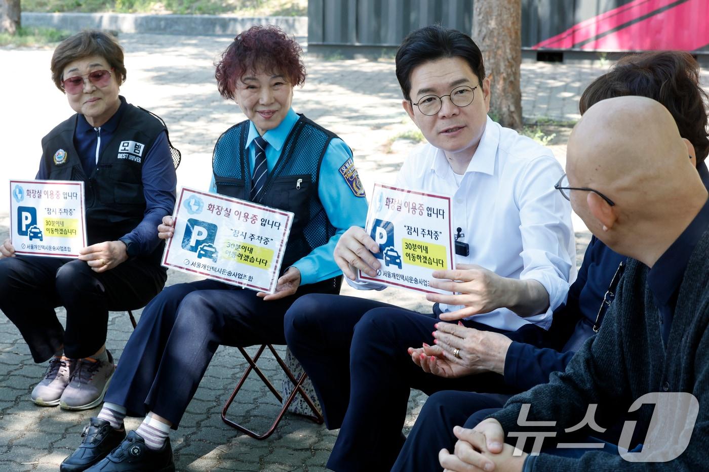 본문 이미지 - 정원오 더불어민주당 서울시장 후보가 9일 오후 서울 영등포구 여의도공원에서 진행된 '찾아가는 서울 인(人)터뷰 4탄 택시운수종사자편'에서 참석자들과 대화를 나누고 있다. 2026.5.9 ⓒ 뉴스1 박정호 기자