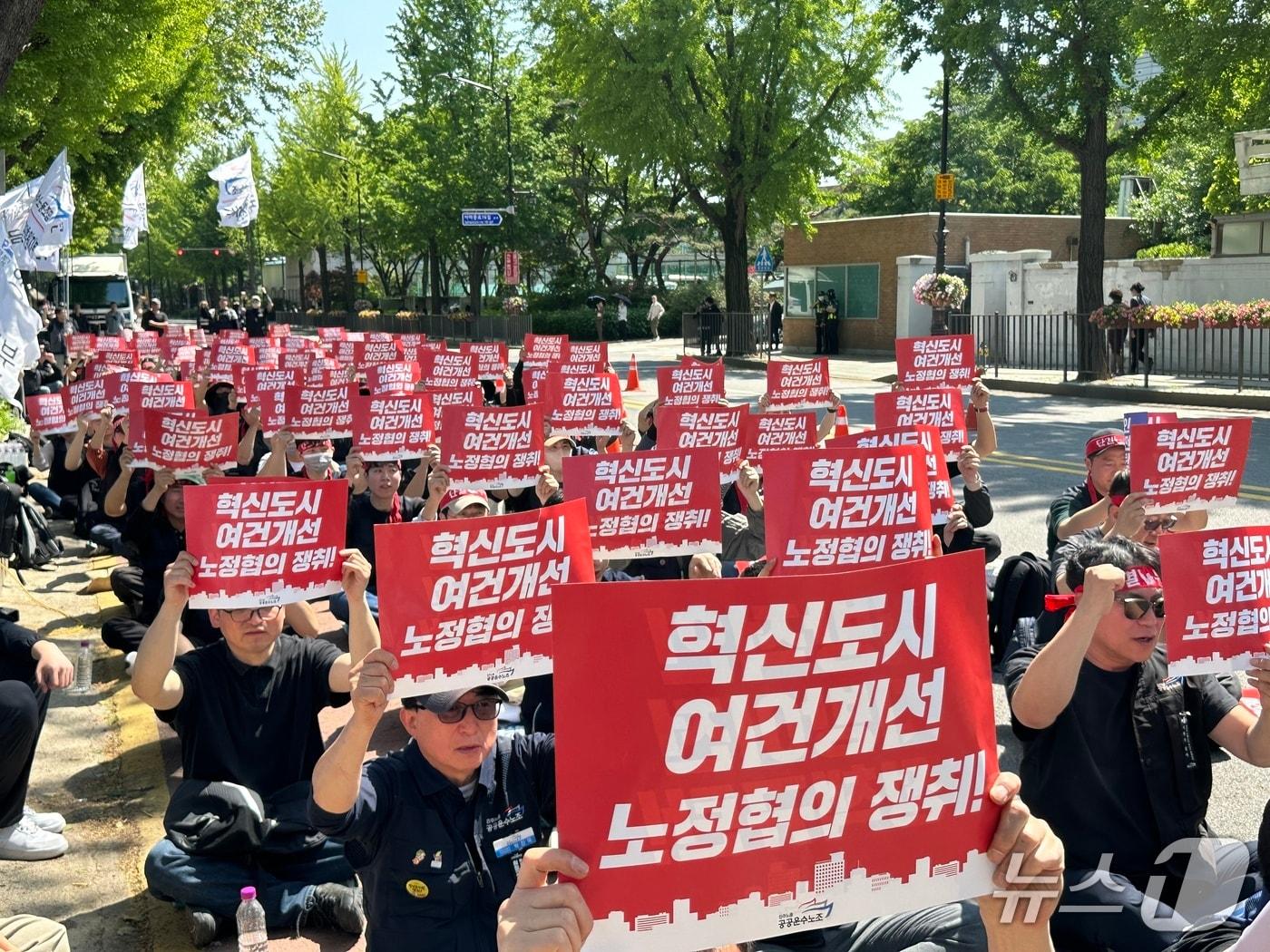 본문 이미지 - 민주노총 공공운수노조가 9일 오후 2시 서울 종로구 청와대 사랑채 앞에서 '일방적·졸속적 지방이전 반대! 혁신도시 정주여건 개선! 노정협의 촉구! 공공운수노조 결의대회'를 진행하며 피켓을 들어 보이고 있다. 2026.5.9 ⓒ 뉴스1 강서연 기자