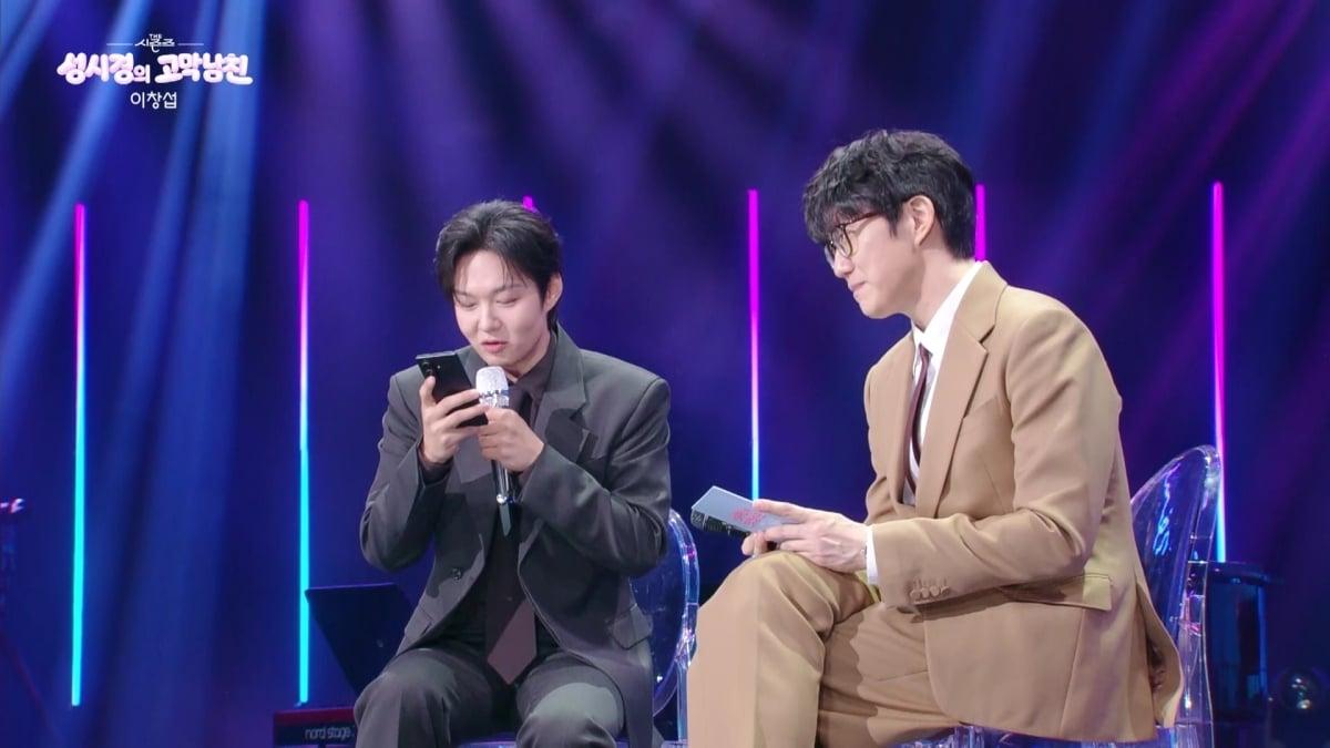 본문 이미지 - KBS 2TV '더 시즌즈 성시경의 고막남친'
