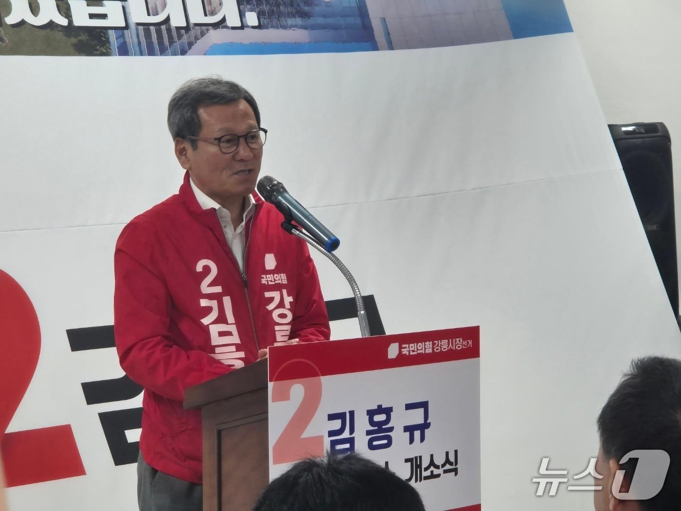 본문 이미지 - 김홍규 국민의힘 강원 강릉시장 예비후보가 9일 자신의 선거사무소 개소식에서 참석자들에게 인사말을 하고 있다. 2026.5.9/뉴스1 윤왕근 기자