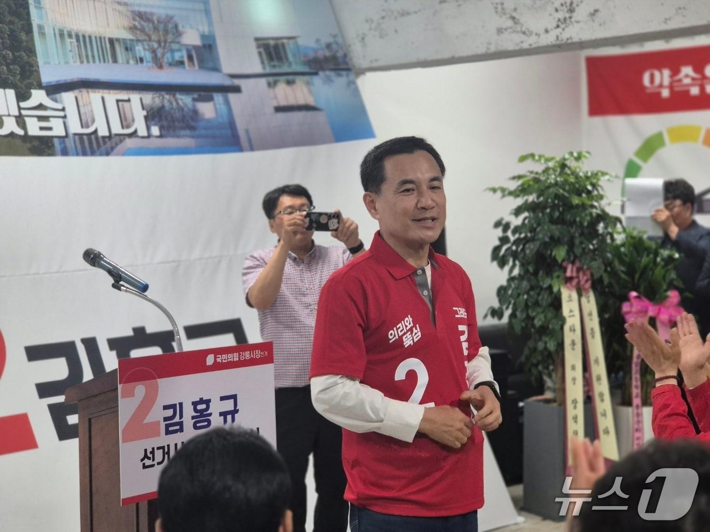 본문 이미지 - 9일 김홍규 국민의힘 강원 강릉시장 예비후보 선거사무소 개소식에 참석한 김진태 도지사 예비후보가 축사를 전하고 있다. 2026.5.9/뉴스1 윤왕근 기자