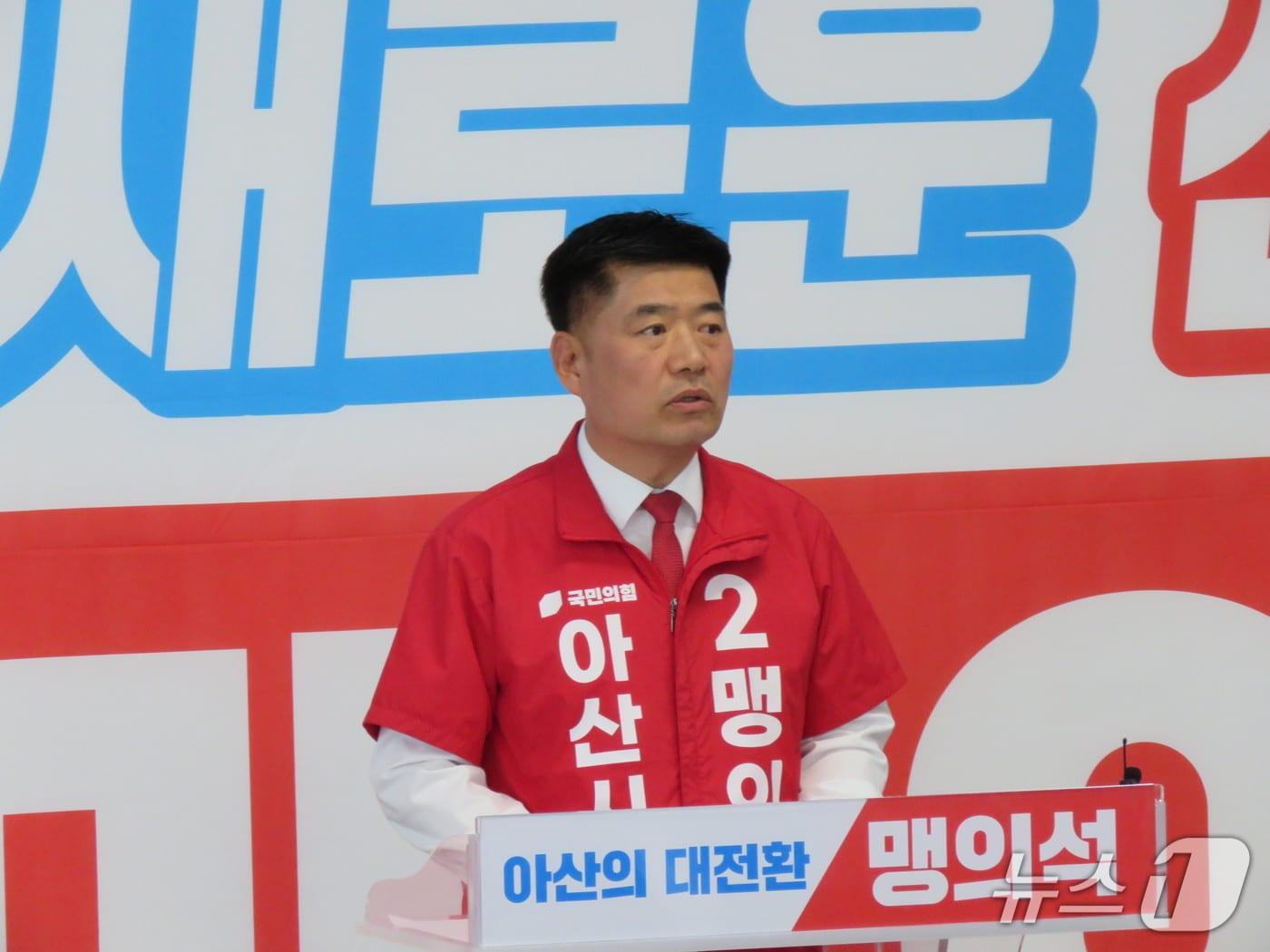 본문 이미지 - 인사말 하는 맹의석 후보.(선거 캠프 제공. 재판매 및 DB금지)