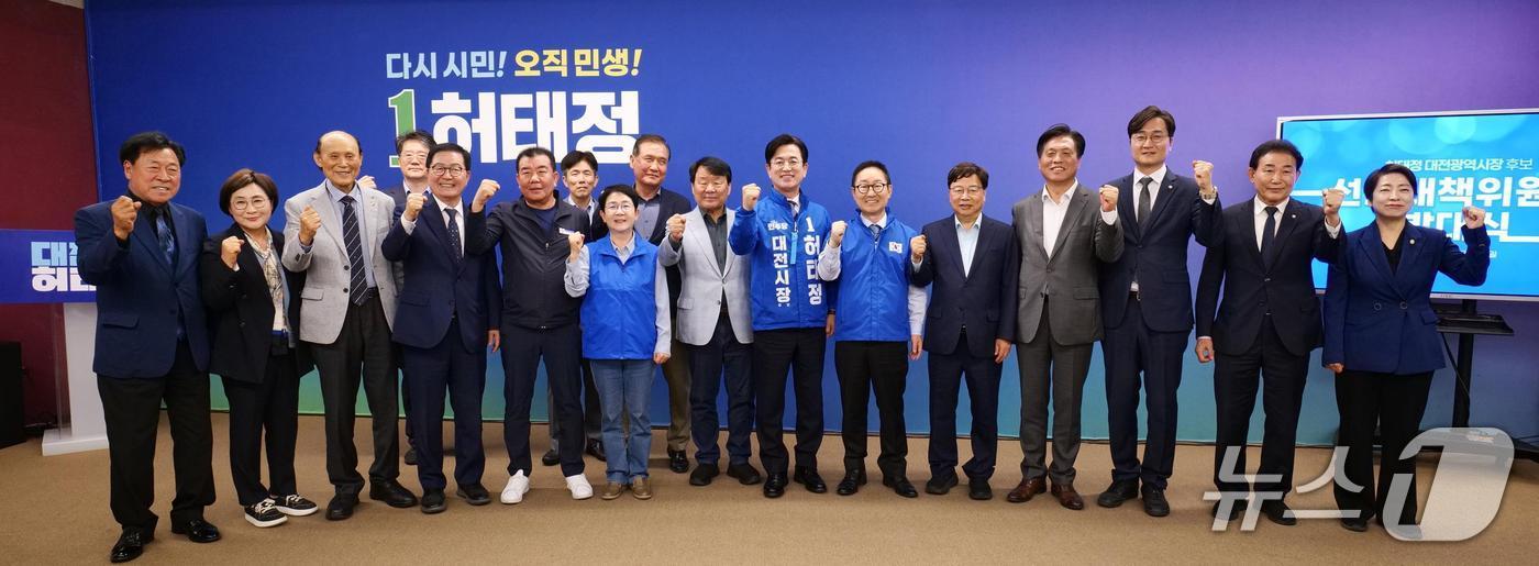 본문 이미지 - 더불어민주당 허태정 대전시장 후보가 9일 오후 선거사무소에서 선대위 발대식을 가졌다. (후보 제공) / 뉴스1
