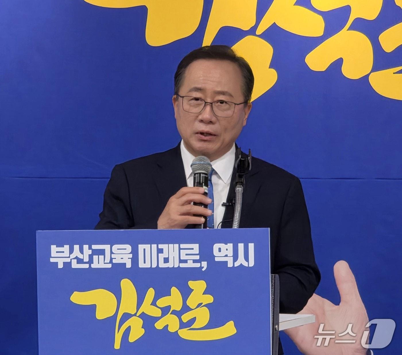 본문 이미지 - 김석준 부산시교육감 예비후보. 2026.5.9/뉴스1 ⓒ News1 임순택 기자