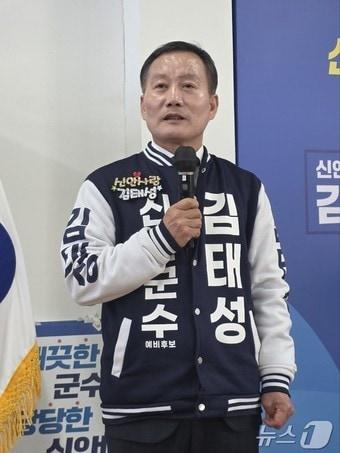 본문 이미지 - 김태성 조국혁신당 신안군수 후보.(김태성측 제공. 재배포 및 DB 금지)