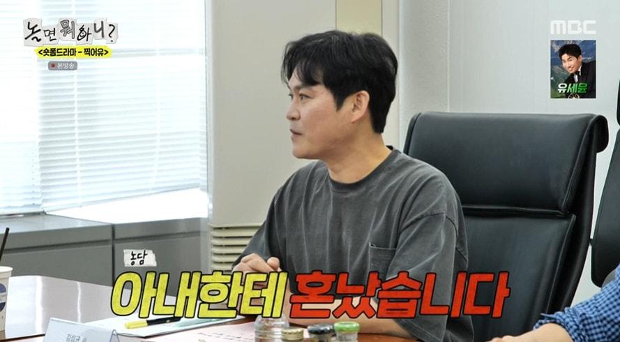 본문 이미지 - MBC '놀면 뭐하니?' 갈무리