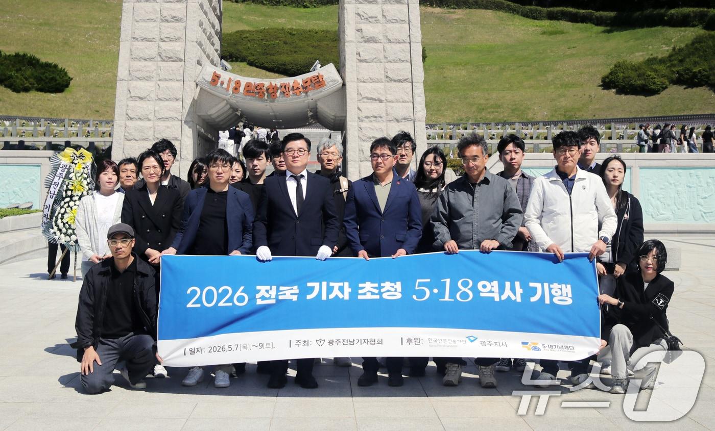 본문 이미지 - 박진표 광주전남기자협회장을 비롯한 한국기자협회 소속 기자들이 8일 오전 광주 북구 국립 5·18민주묘지 참배 후 기념 촬영을 하고 있다. (광주전남기자협회 제공. 재판매 및 DB금지) 2026.5.9 ⓒ 뉴스1 