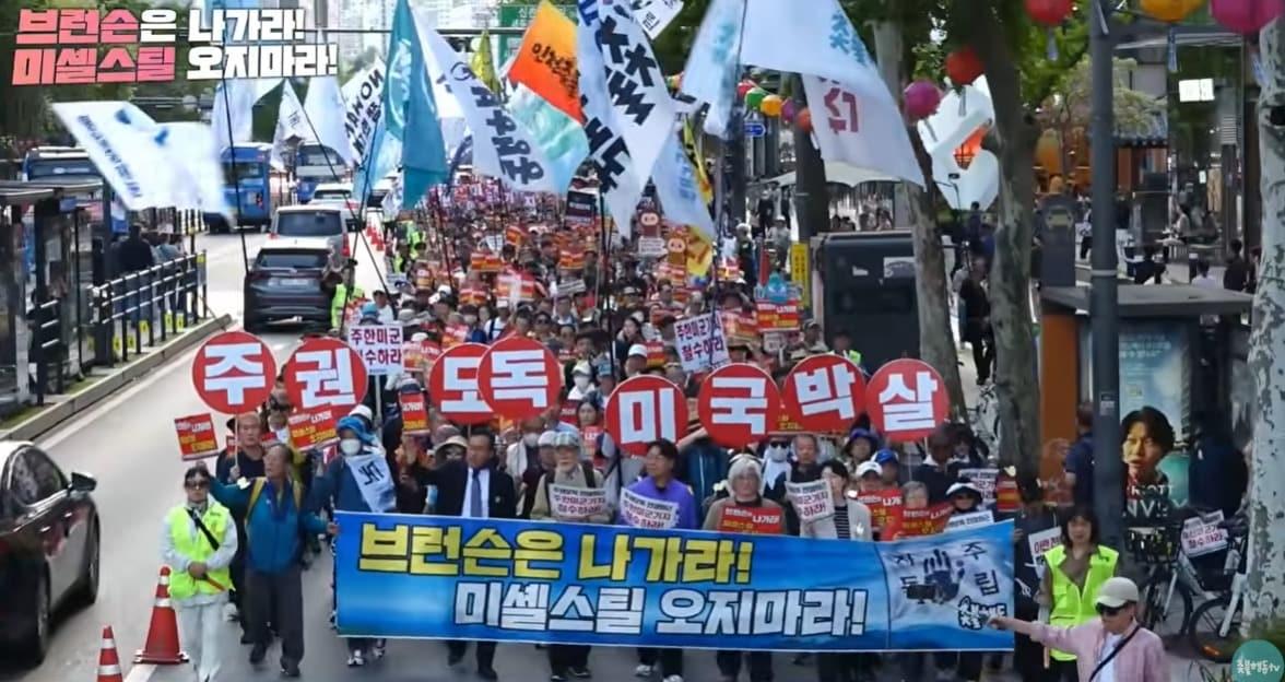 본문 이미지 - 촛불행동은 9일 오후 서울 광화문역 7번 출구 앞에서 '190차 전국집중 촛불대행진'을 열었다. 사진은 이후 행진에 나선 모습. (사진. 촛불행동 유튜브 갈무리)