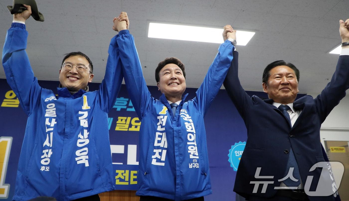 본문 이미지 - 정청래 더불어민주당 대표가 9일 전태진 울산 남구갑 국회의원 보궐선거 후보 선거사무소 개소식에 참석해 김상욱 울산시장 후보, 전 후보와 손을 맞잡아 들어 인사하고 있다. 2026.5.9 ⓒ 뉴스1 조민주 기자