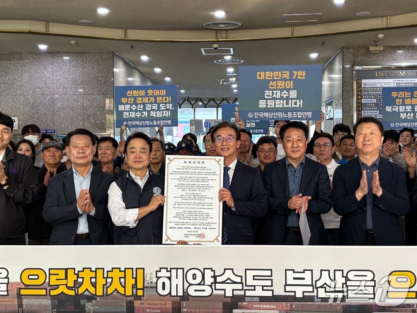 본문 이미지 - 김두영 선원노련 위원장이 전재수 민주당 부산시장 후보에 지지선언문을 전달하고 있다. 2026.5.9/뉴스1 ⓒ News1 홍윤 기자