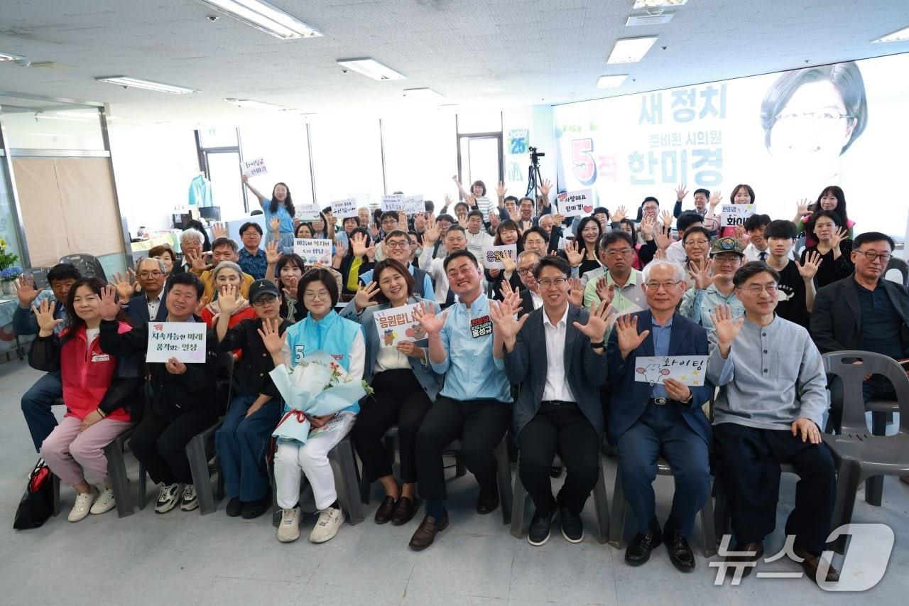 본문 이미지 - 한미경 진보당 화성시의원 후보 개소식 현장.(진보당 제공. 재판매 및 DB금지)