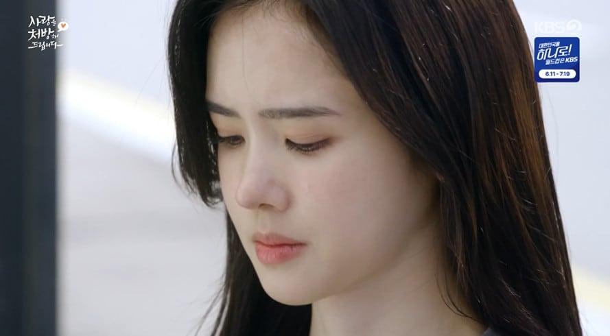 본문 이미지 - KBS 2TV '사랑을 처방해드립니다' 방송 화면 갈무리