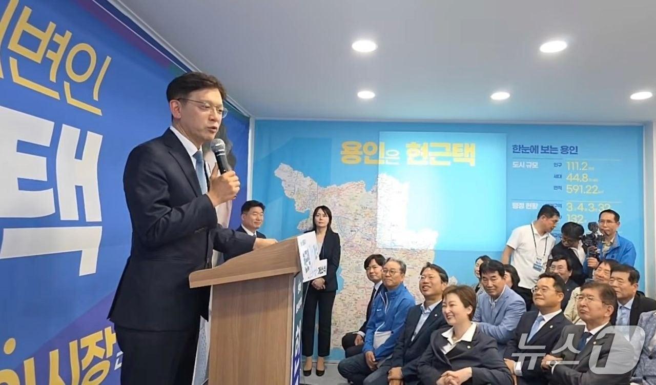 본문 이미지 - 현근택 후보가 9일 오후 개최한 구갈동 선거사무소 개소식에서 지방선거 승리를 위한 각오 등을 밝히고 있다.(후보측 제공)