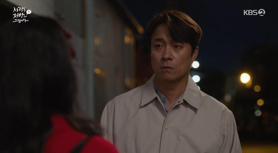 본문 이미지 - KBS 2TV '사랑을 처방해드립니다' 방송 화면 갈무리