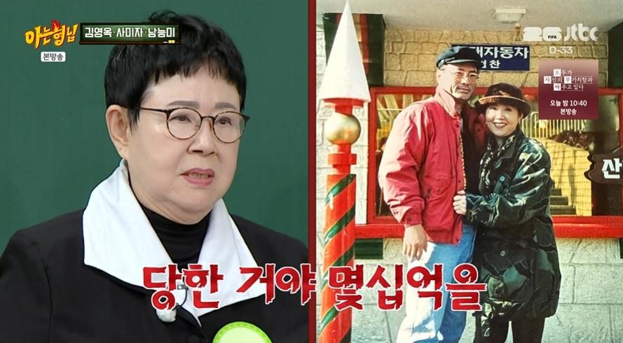 본문 이미지 - JTBC '아는형님' 갈무리