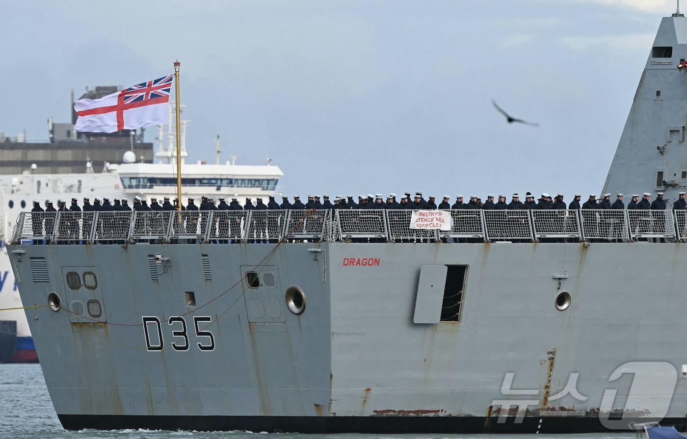 본문 이미지 - 영국 구축함 HMS 드래곤. 2026.3.27 ⓒ AFP=뉴스1