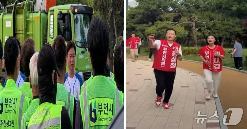 본문 이미지 - 더불어민주당 조용익 경기 부천시장 후보(사진왼쪽)와 국민의힘 곽내경 후보가 1일 이른 아침부터 유세를 펼치고 있다./(각 후보 제공/뉴스1)