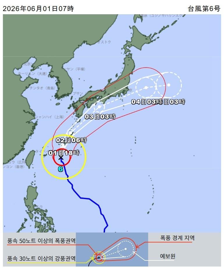 본문 이미지 - <사진=일본 기상청>