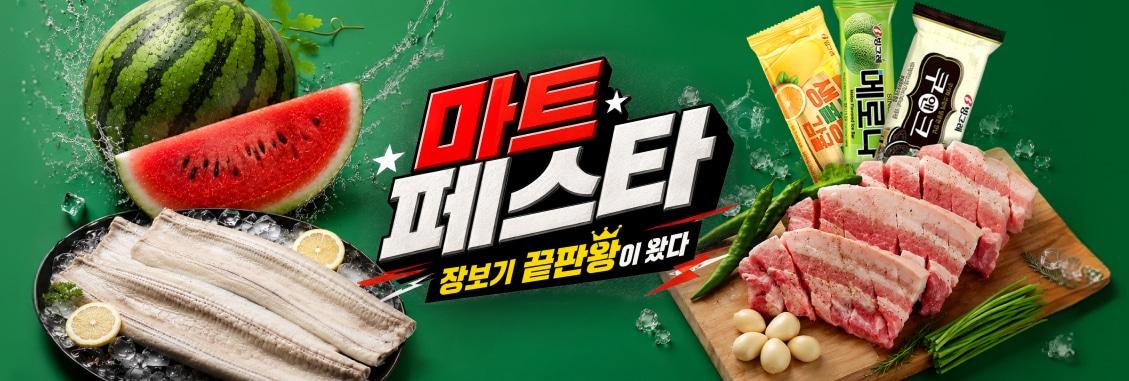 본문 이미지 - (11번가 제공)