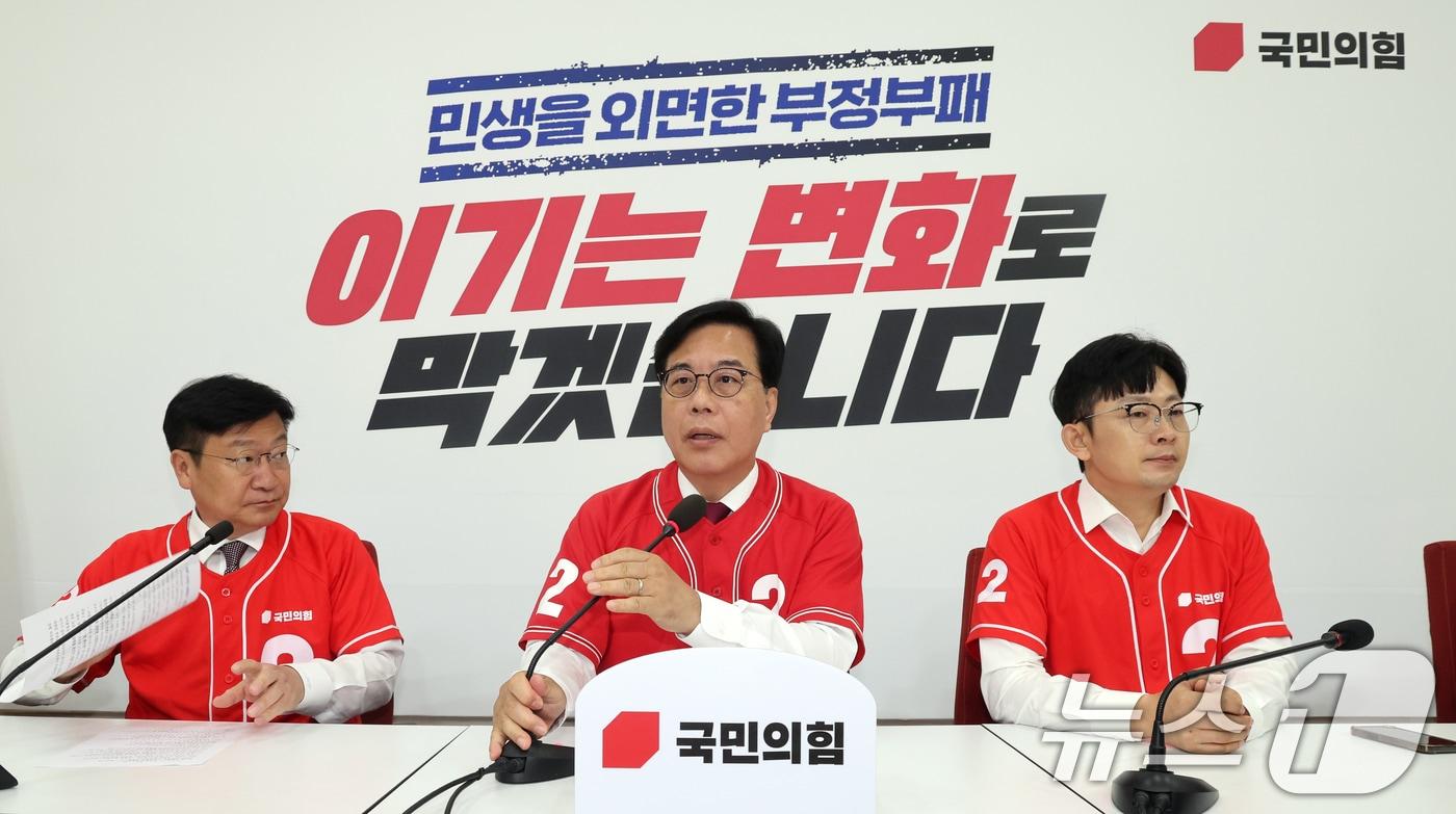 본문 이미지 - 송언석 국민의힘 원내대표가 1일 오전 서울 여의도 국회에서 열린 '6.3 지방선거 대국민 호소 기자간담회'에서 모두발언을 하고 있다. ⓒ 뉴스1 황기선 기자