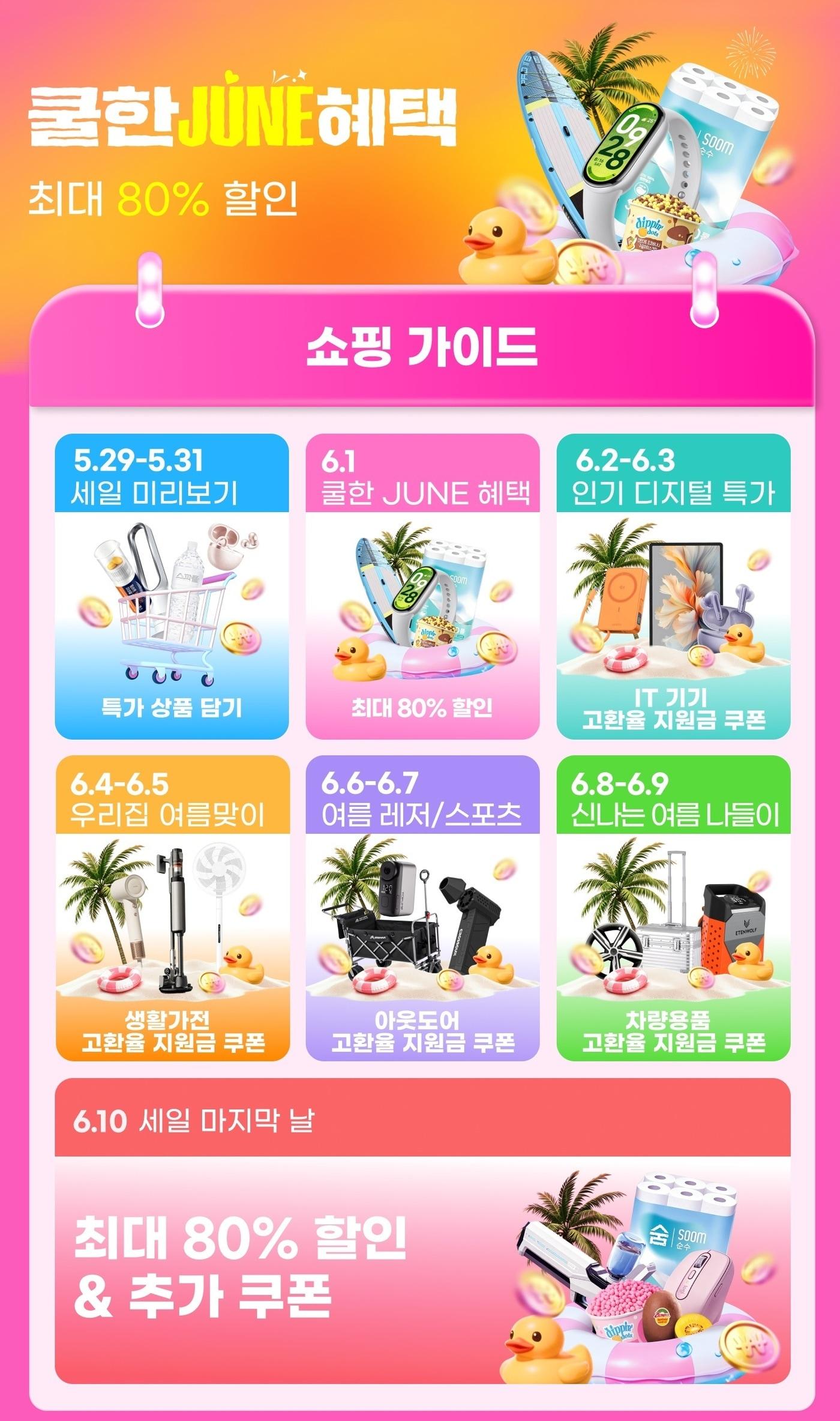본문 이미지 - (알리익스프레스 제공)