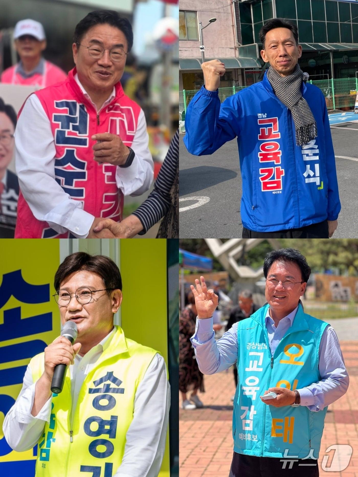 본문 이미지 - 경남교육감 후보들.(후보자 개인 SNS 갈무리. 재편집.)