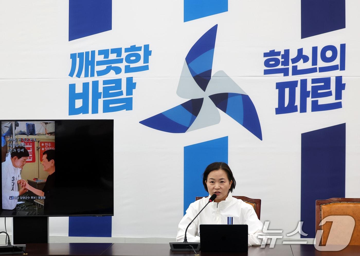 본문 이미지 - 이해민 조국혁신당 선거대책위원회 총괄본부장이 1일 오전 서울 여의도 국회에서 열린 '평택 선거· 63시간 선거운동 현황 관련 기자간담회'에서 모두발언을 하고 있다. 2026.6.1 ⓒ 뉴스1 황기선 기자