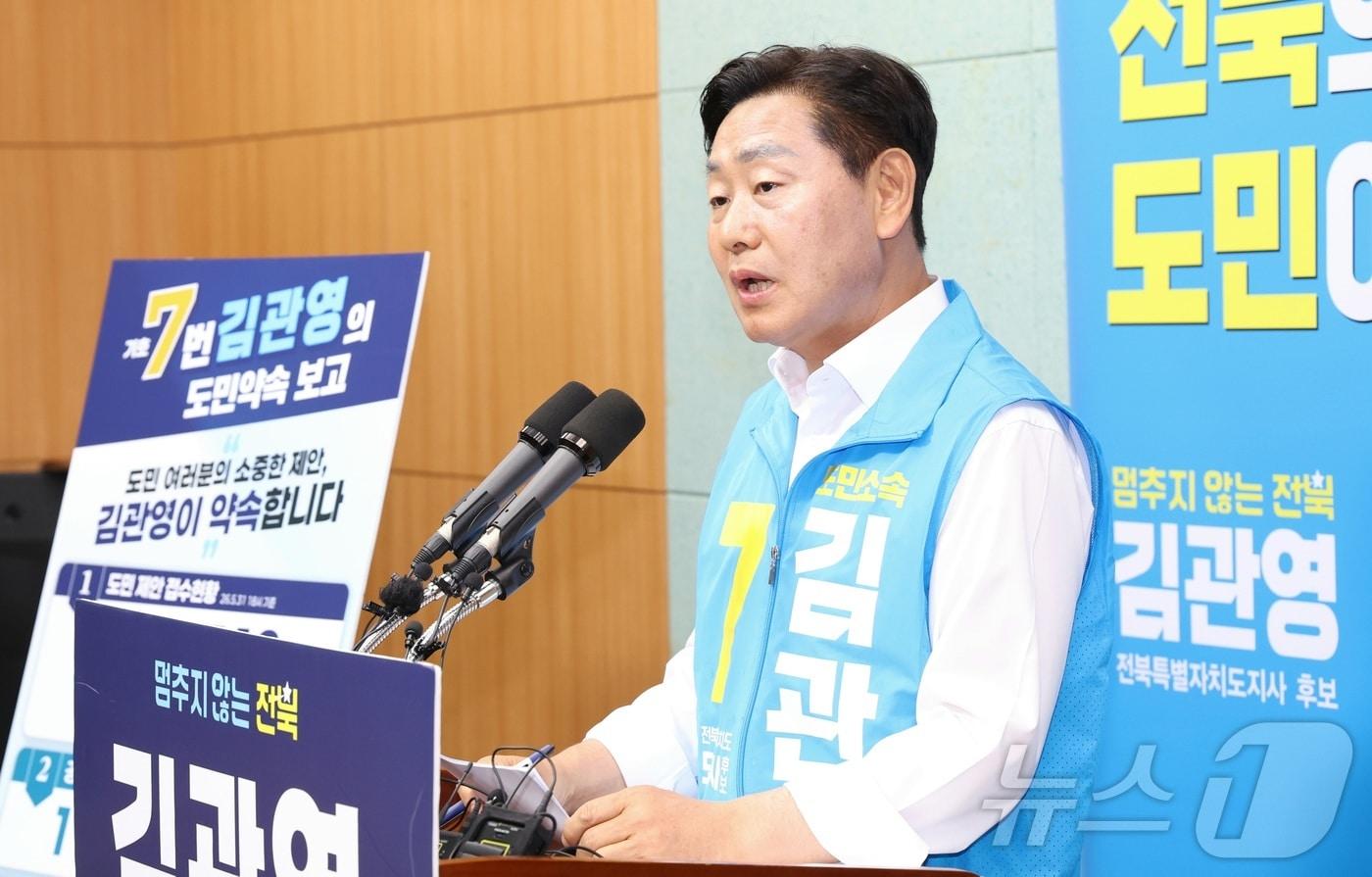 본문 이미지 - 김관영 무소속 전북도지사 후보가 1일 전북 전주시 전북특별자치도의회에서 정책 기자회견을 열고 질의에 답변을 하고 있다. 2026.6.1 ⓒ 뉴스1 유경석 기자