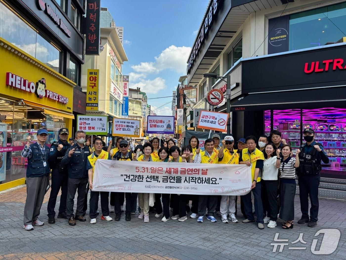 본문 이미지 - 금연지도원과 서울경찰청 관계자들이 하나로거리 일대에서 민·관 합동 금연 캠페인을 실시한 뒤 기념촬영을 하고 있다.(성북구 제공)
