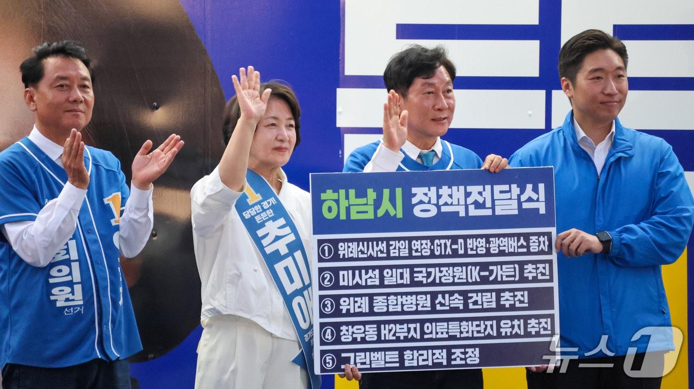 본문 이미지 -  강병덕 더불어민주당 경기 하남시장 후보가 지난달 31일 하남시 미사역에서 이광재 하남갑 국회의원 보궐선거 후보와 합동 유세를 가지고 추미애 경기지사 후보에게 하남시 5대 핵심 정책 제안서를 전달하고 있다.(강병덕 캠프 제공. 재판매 및 DB 금지)/뉴스1