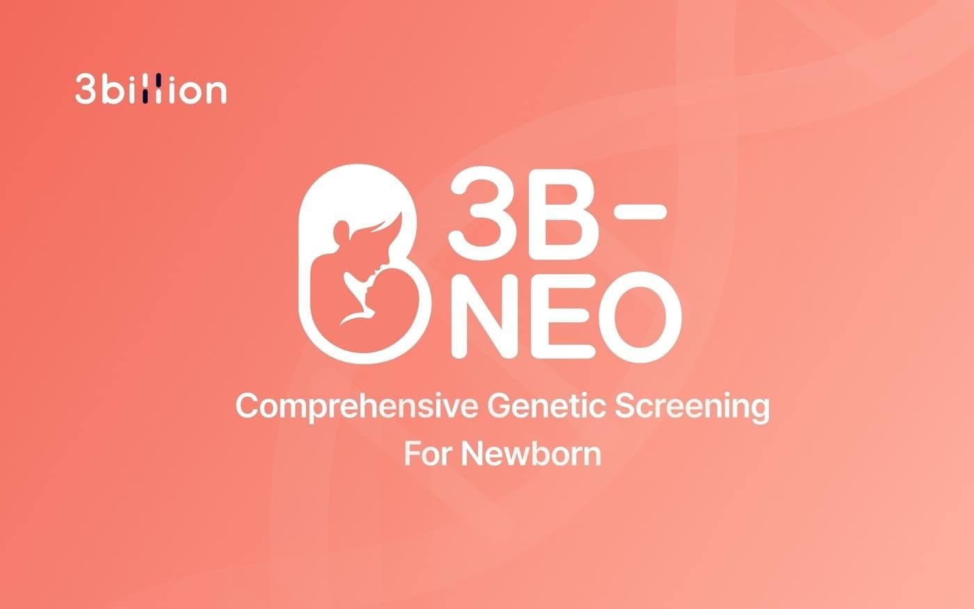 본문 이미지 - 쓰리빌리언 신생아 선별검사 3B-NEO(네오) 출시. (쓰리빌리언 제공)