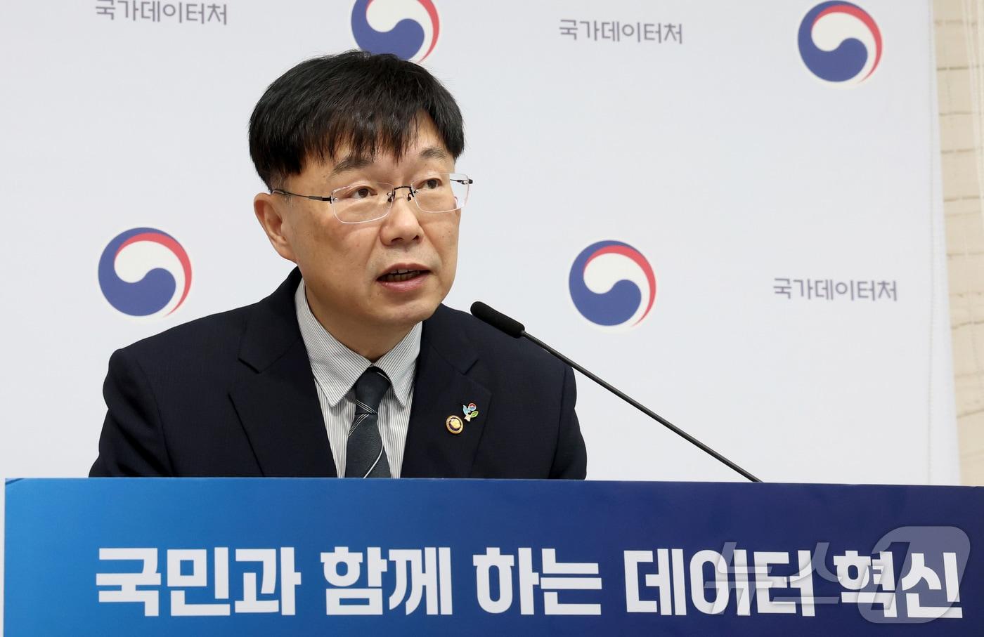 본문 이미지 - 안형준 국가데이터 처장이 지난 1일 세종시 정부세종청사에서 국가데이터처 국민주권정부 출범 1주년 성과에 대해 발표하고 있다. 2026.6.2 ⓒ 뉴스1 김기남 기자