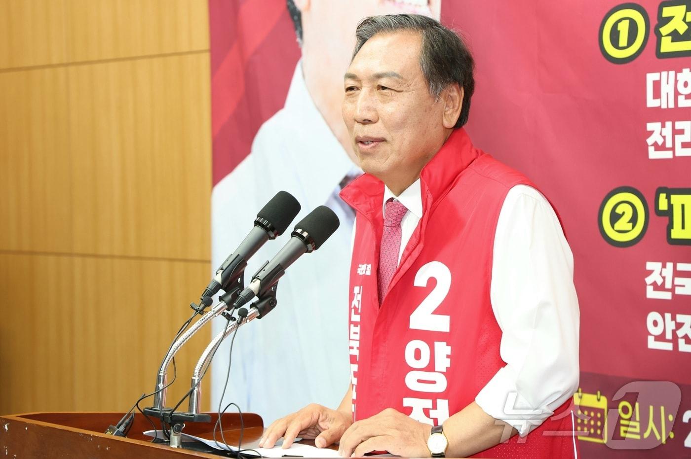 본문 이미지 - 양정무 국민의힘 전북도지사 후보가 1일 전북 전주시 전북특별자치도의회에서 정책 기자회견을 열고 질의에 답변을 하고 있다. 2026.6.1 ⓒ 뉴스1 유경석 기자