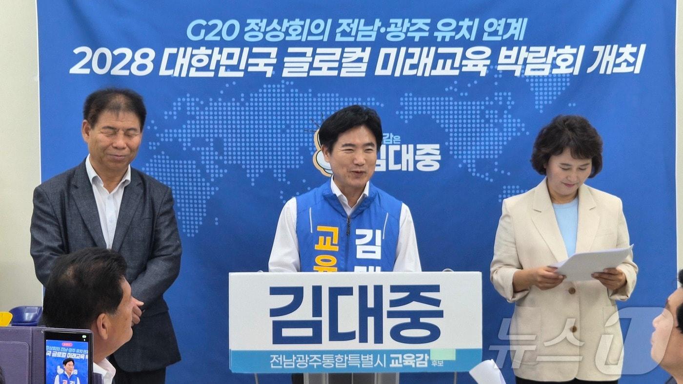 본문 이미지 - 김대중 전남광주특별시교육감 후보가 1일 광주시교육청에서 기자회견을 통해 공약발표를 하고 있다. 왼쪽은 지지선언을 한 김용태 전 전교조 광주지부장, 오른쪽은 오경미 전 광주교육청 교육국장.(김대중 캠프 제공. 재배포 및 DB 금지)