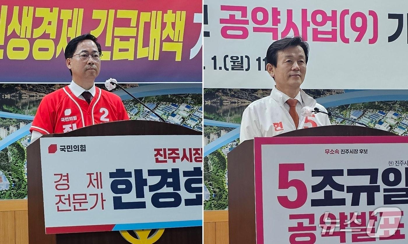 본문 이미지 - 진주시장 후보들이 1일 진주시청에서 각 기자회견을 열고 공약을 발표하고 있다. 2026.6.1/뉴스1 한송학기자