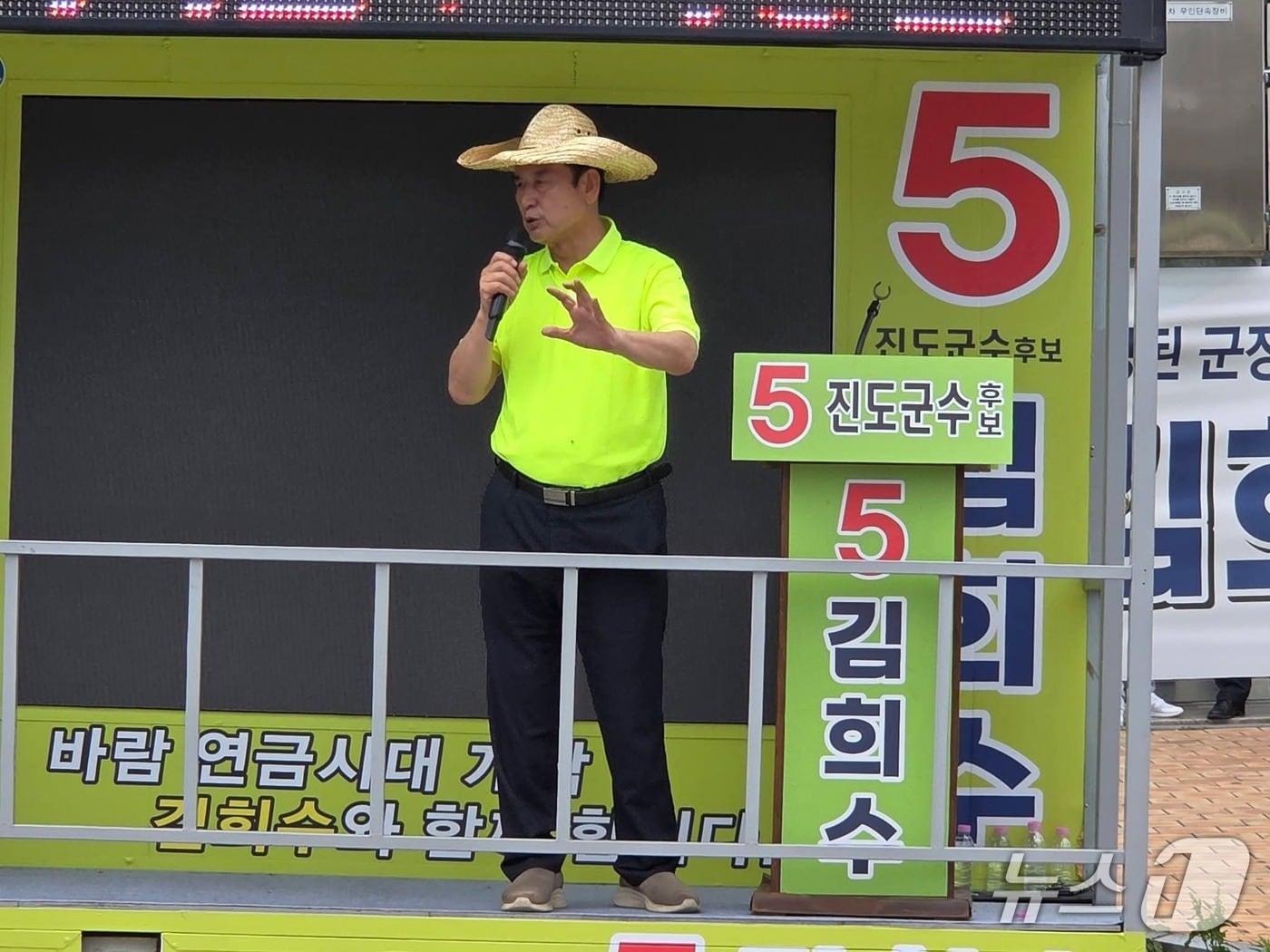 본문 이미지 - 김희수 진도군수 무소속 후보가 선거유세를 하고 있다.(김희수 후보측 제공, 재판매 및 DB금지)/뉴스1 