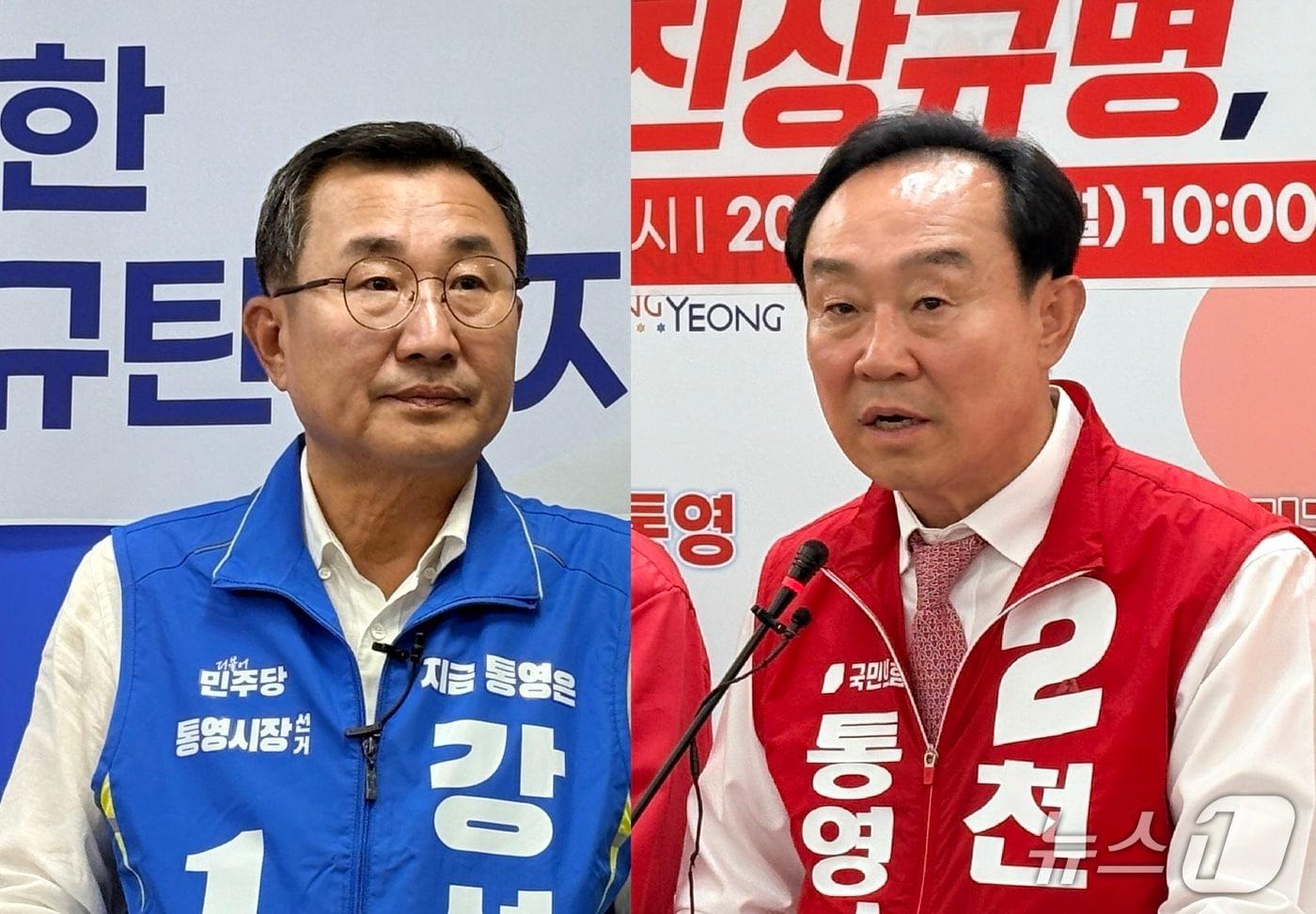 본문 이미지 - (왼쪽부터)강석주 더불어민주당 통영시장 후보와 천영기 국민의힘 후보가 1일 기자회견을 하고 있다.2026.06.01/뉴스1 강미영기자