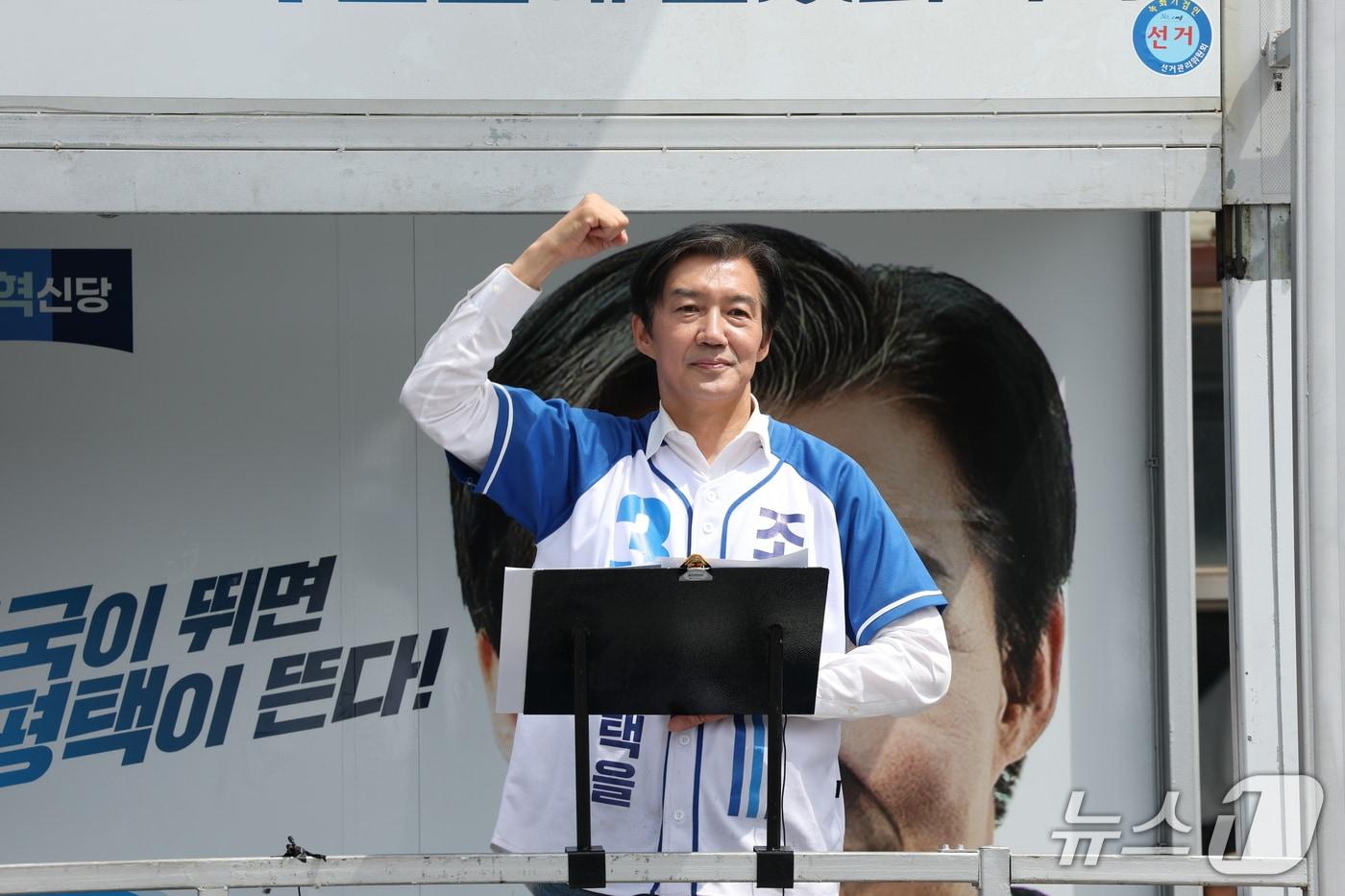 본문 이미지 - 경기 평택 안중시장을 찾은 조국혁신당 조국 후보. 2026.6.1/뉴스1 ⓒ News1 김영운 기자