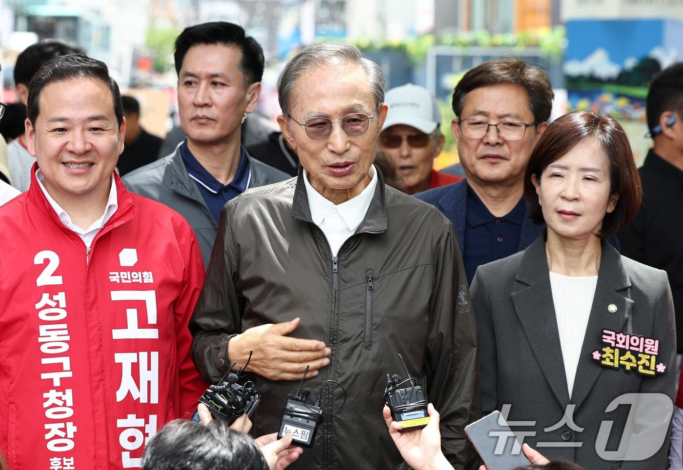 본문 이미지 - 고재현 국민의힘 성동구청장 후보의 지원 유세에 나선 이명박 전 대통령이 1일 오전 서울 성동구 서울숲에서 발언하고 있다. 2026.6.1 ⓒ 뉴스1 최지환 기자