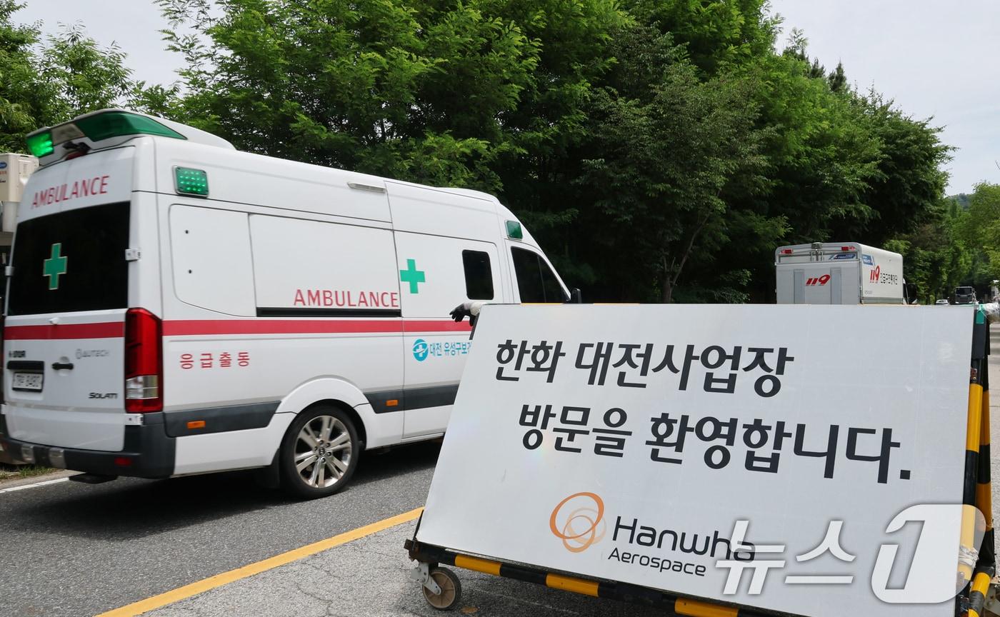 본문 이미지 - 1일 오전 10시59분께 대전 유성구 외삼동 한화에어로스페이스 대전사업장에서 화재가 발생 소방과 구급차량이 화재 현장으로 이동하고 있다. 소방당국은 현재 대응 1단계를 발령, 장비 44대 및 소방대원 100여명을 투입해 진화에 나서고 있다. 2026.6.1 ⓒ 뉴스1 김기태 기자