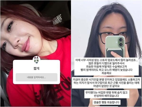 본문 이미지 - 가수 이영지 인스타그램